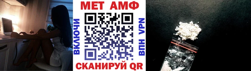 гидра Пионерский Амфетамин Premium