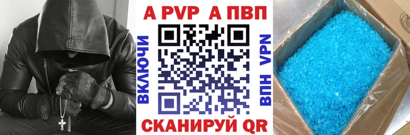 Альфа ПВП СК  Пионерский 