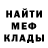 Метадон VHQ Anna Efimova