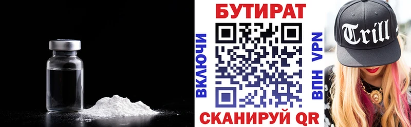 OMG зеркало  Пионерский  БУТИРАТ буратино 