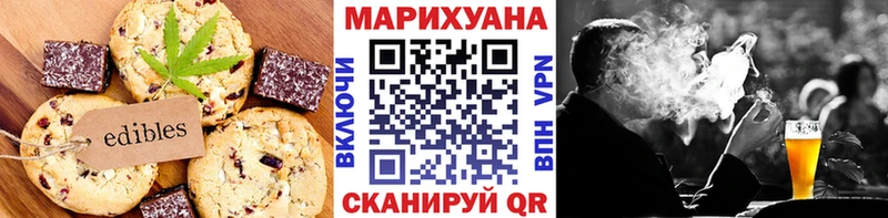 магазин продажи наркотиков  Пионерский  Еда ТГК марихуана 