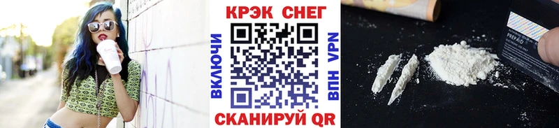 дарнет шоп  Пионерский  COCAIN FishScale 