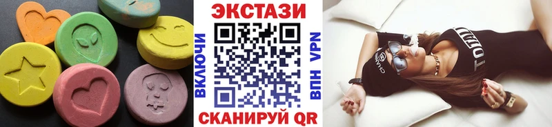 ЭКСТАЗИ Cube  Пионерский 