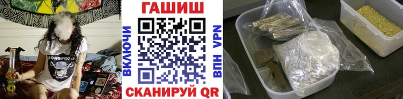 где купить наркотик  hydra tor  ГАШИШ VHQ  Пионерский 