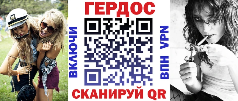 Героин белый  Пионерский 
