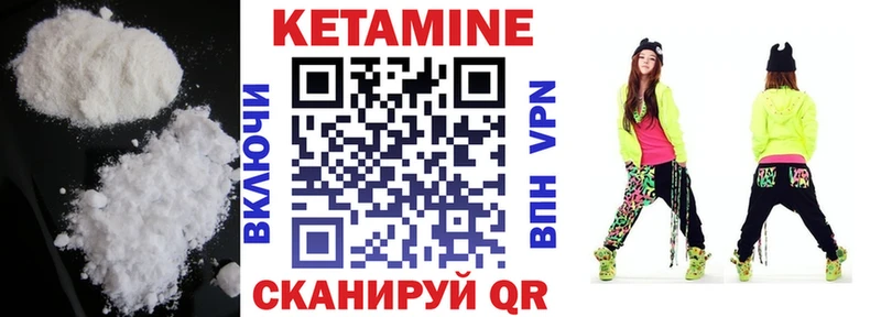 КЕТАМИН ketamine  цены наркотик  Пионерский 