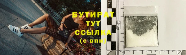 ECSTASY Котовск
