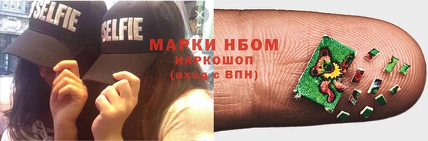 MESCALINE Липки