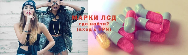 MESCALINE Липки