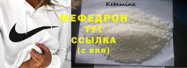MESCALINE Липки