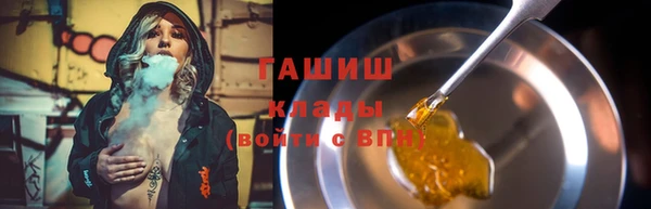гашиш Лихославль