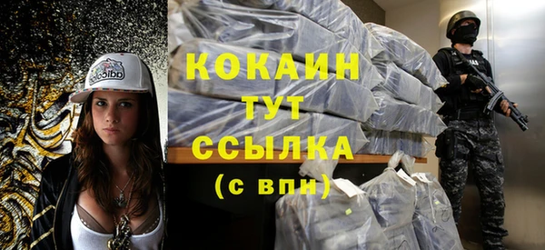 гашиш Лихославль