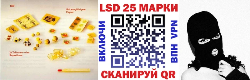 Лсд 25 экстази ecstasy  Пионерский 