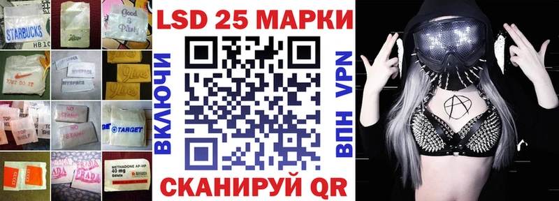LSD-25 экстази ecstasy Пионерский