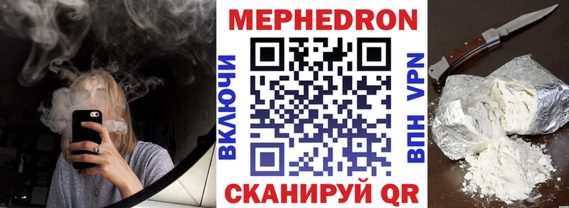 наркотики  Пионерский  Меф кристаллы 