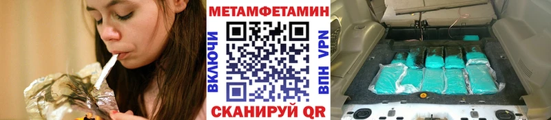 Метамфетамин Декстрометамфетамин 99.9%  наркошоп  OMG зеркало  Пионерский 