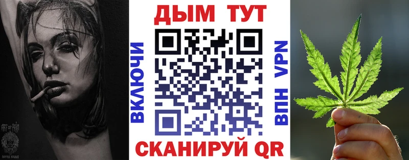 Шишки марихуана VHQ  нарко площадка Telegram  Пионерский 